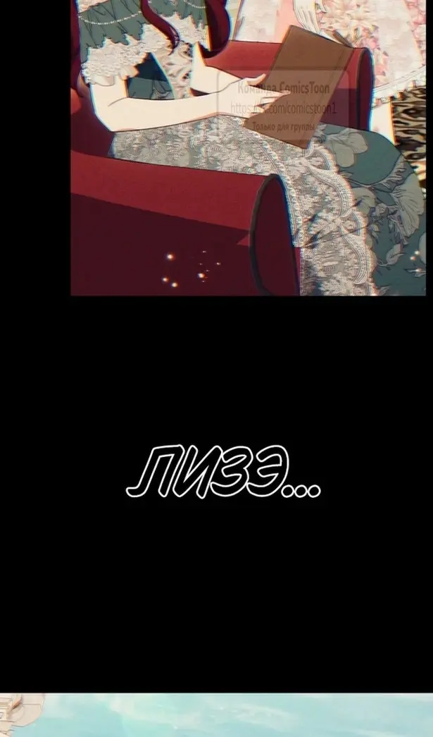 Страница 70
