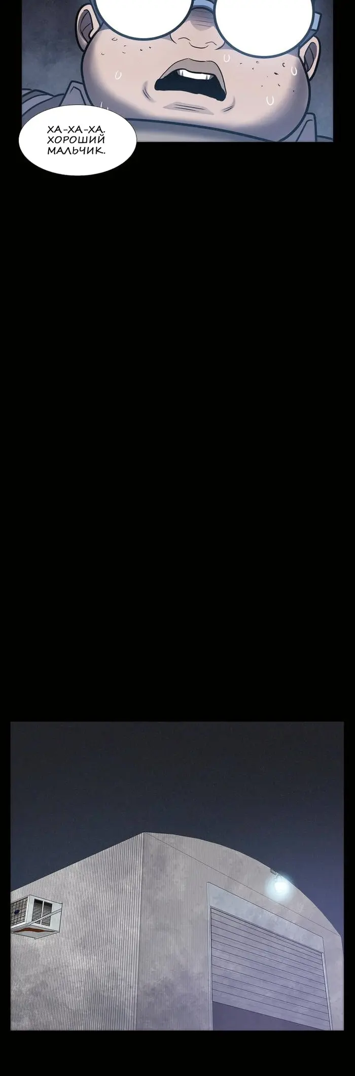 Страница 18