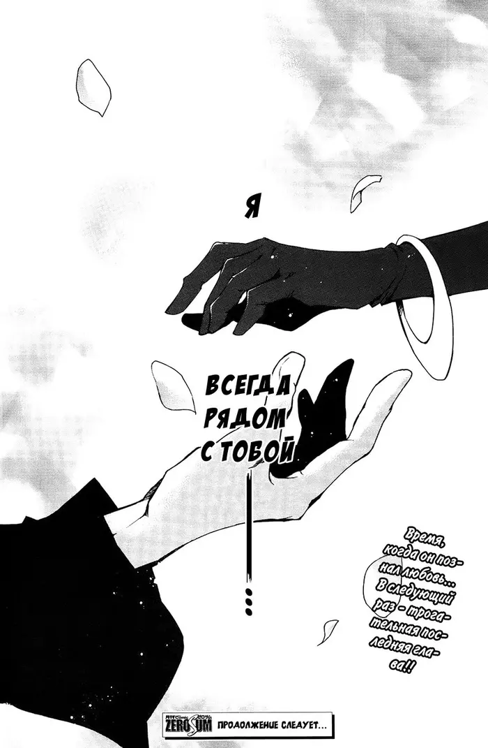 Страница 35