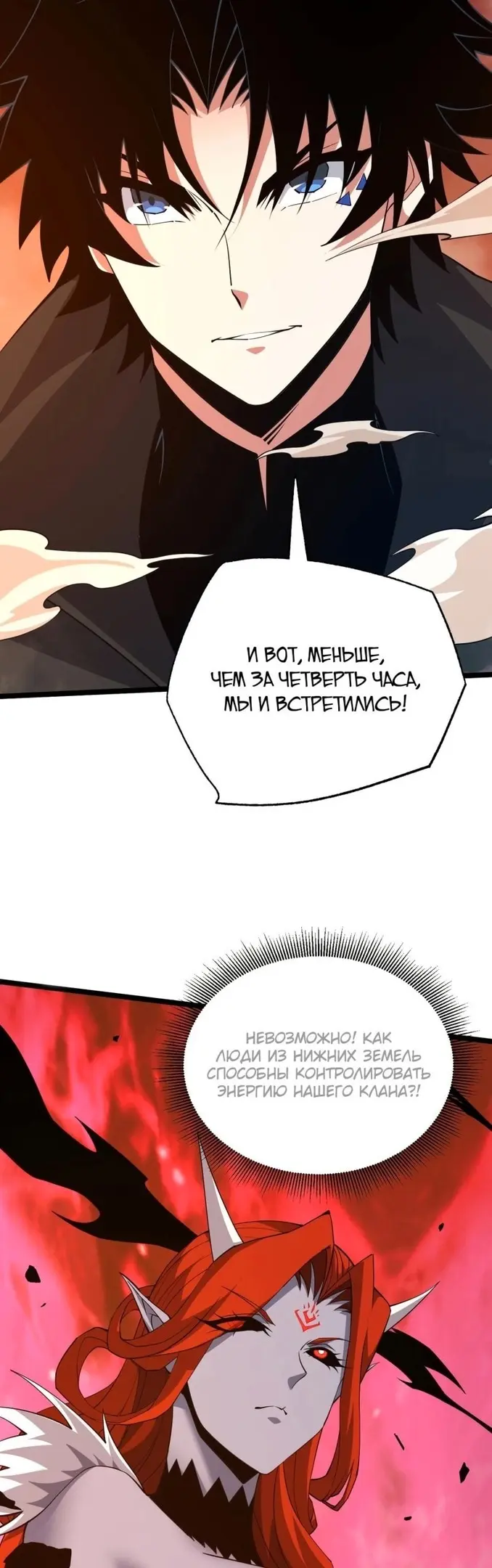Страница 52