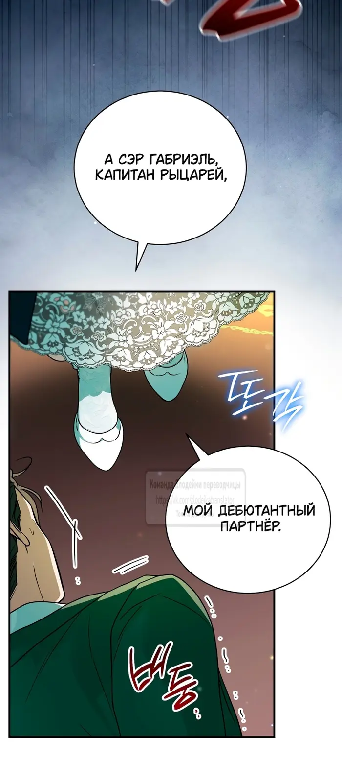 Страница 47