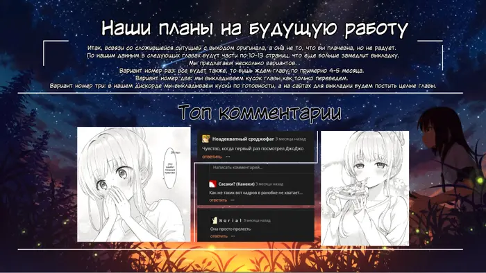 Страница 53