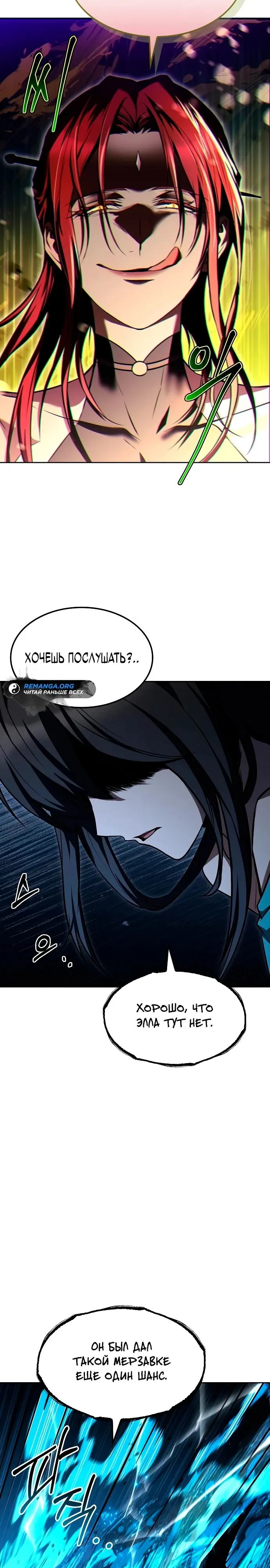 Страница 37