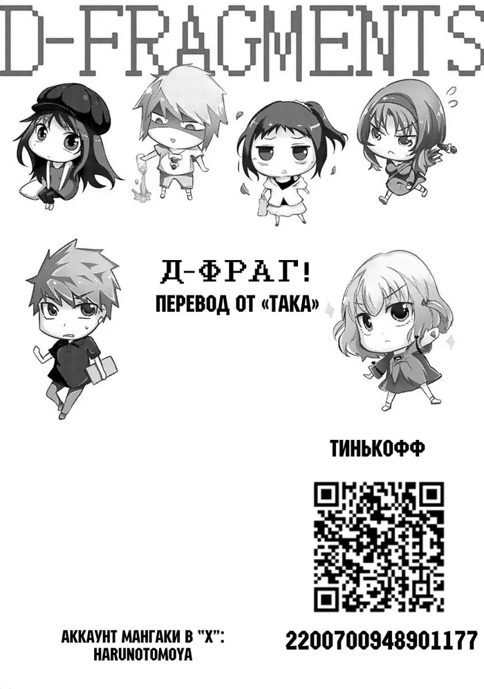 Страница 12