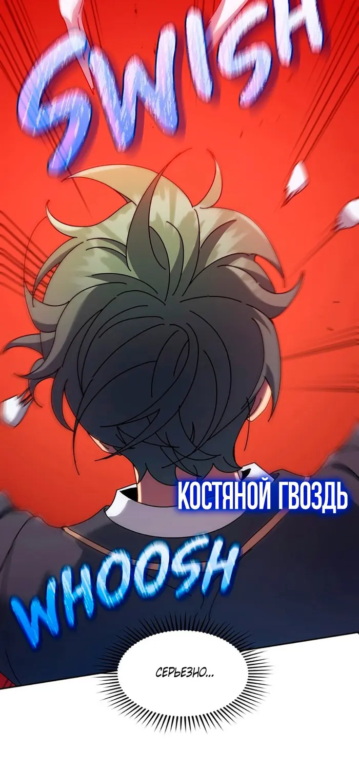 Страница 69
