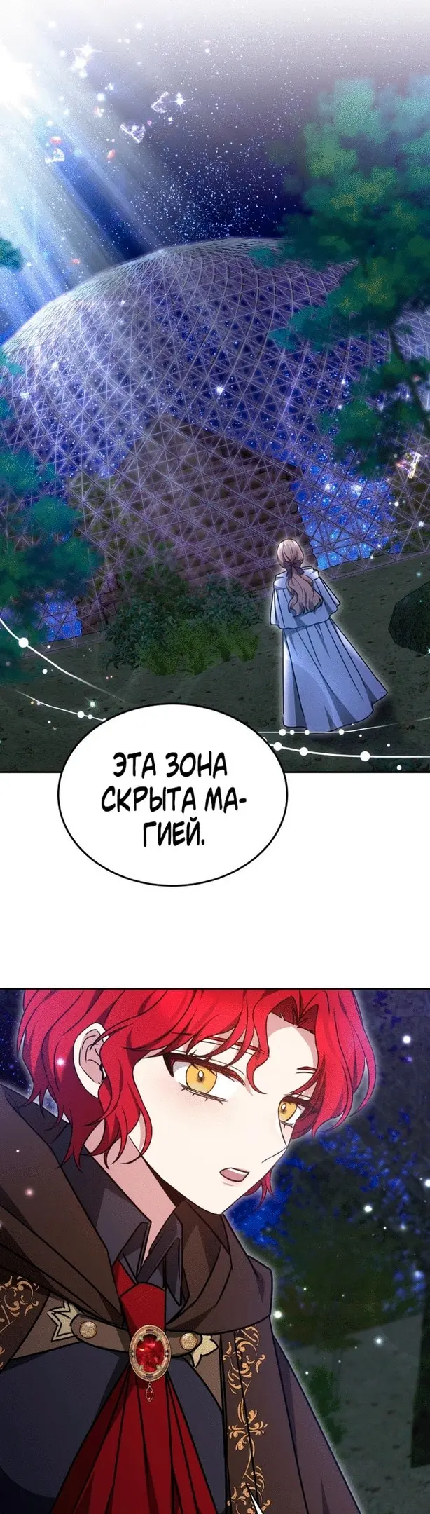 Страница 38