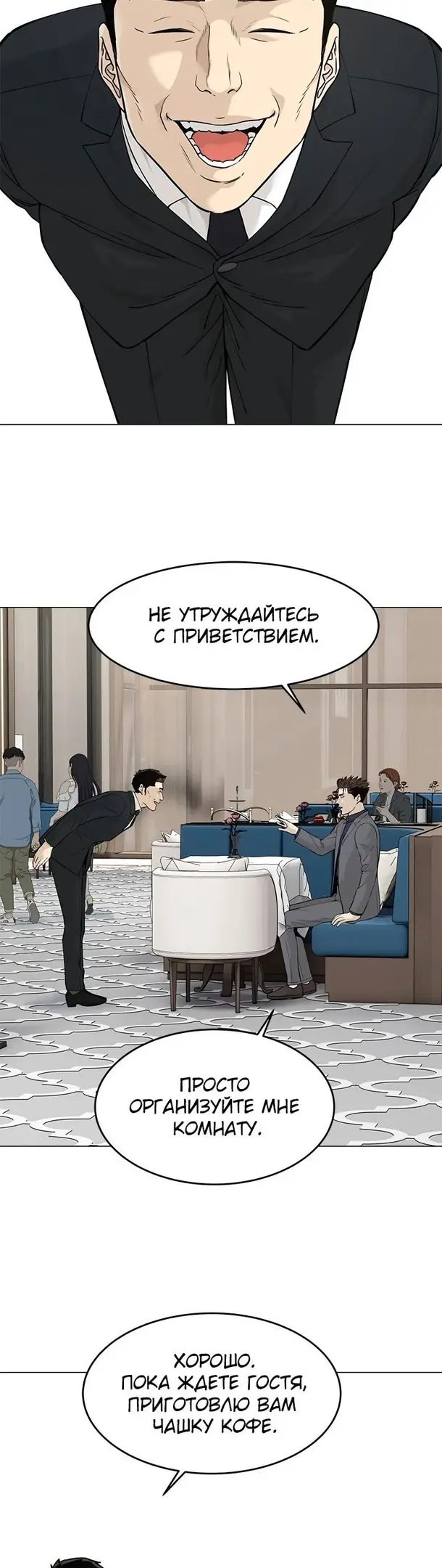 Страница 35