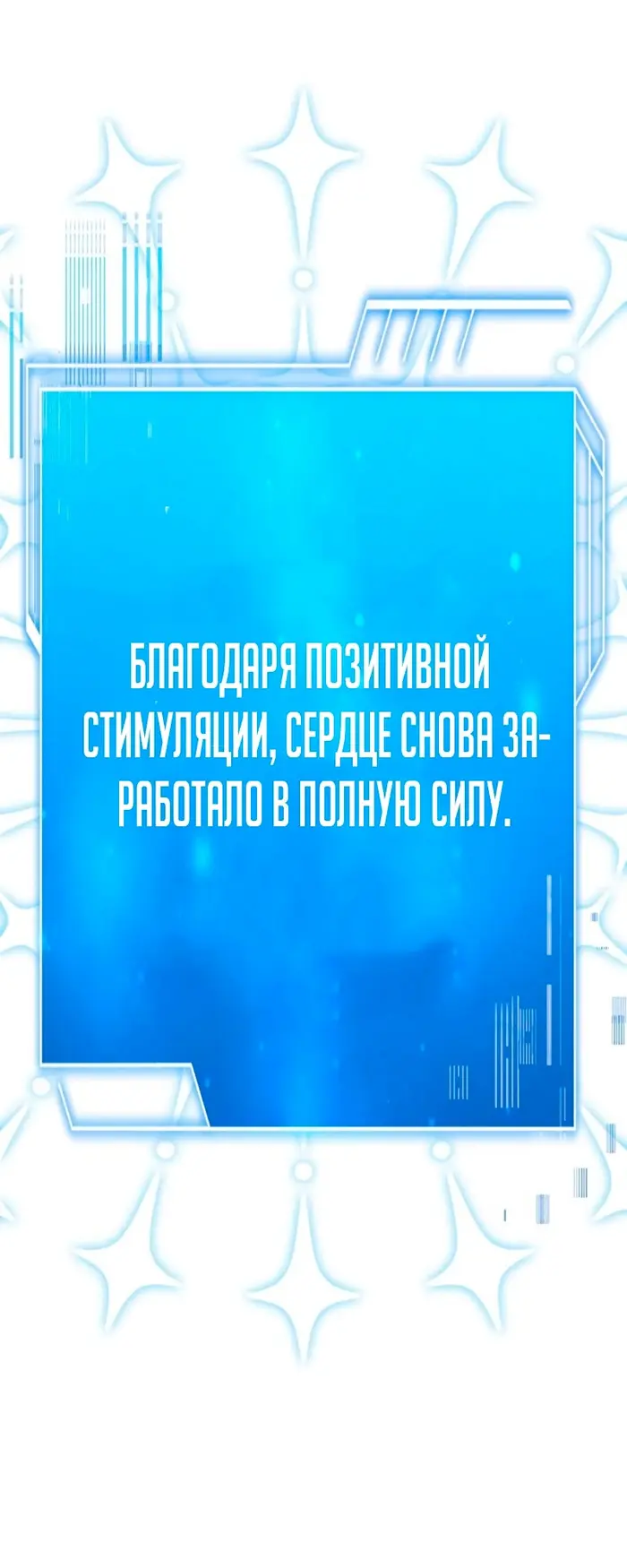 Страница 102