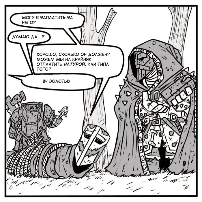 Страница 3