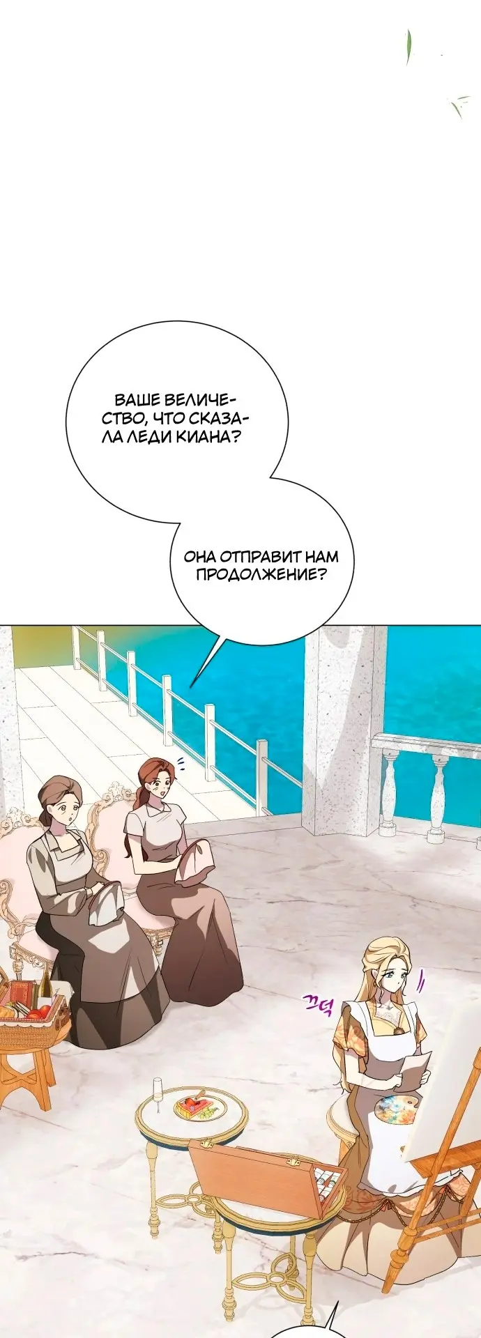 Страница 43