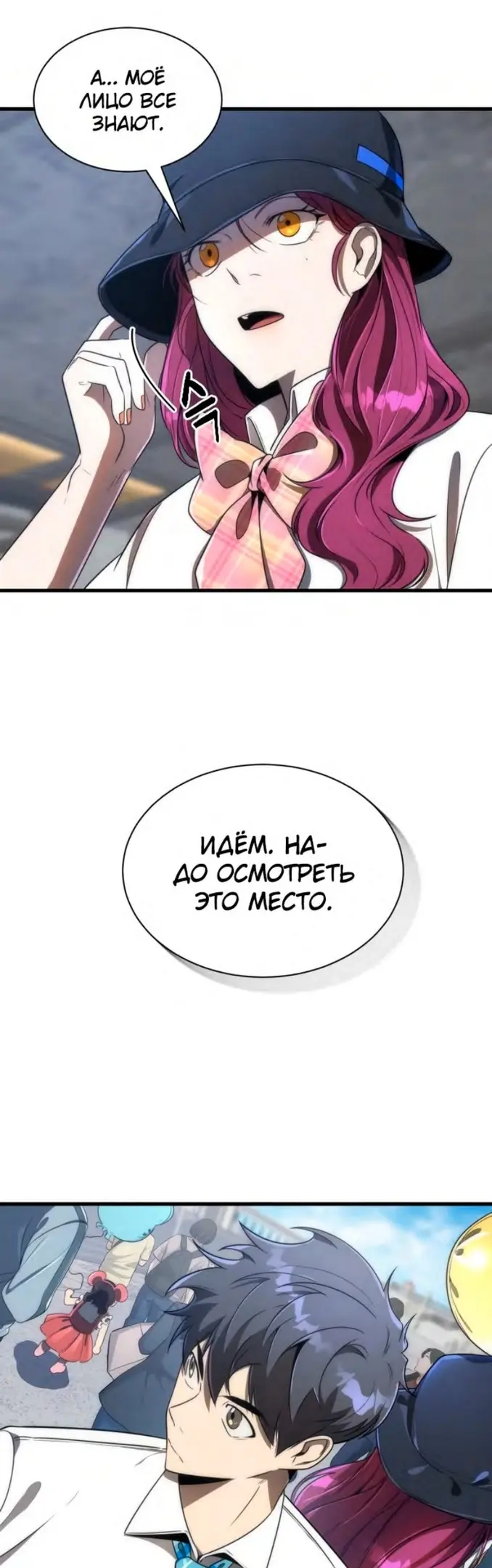 Страница 34