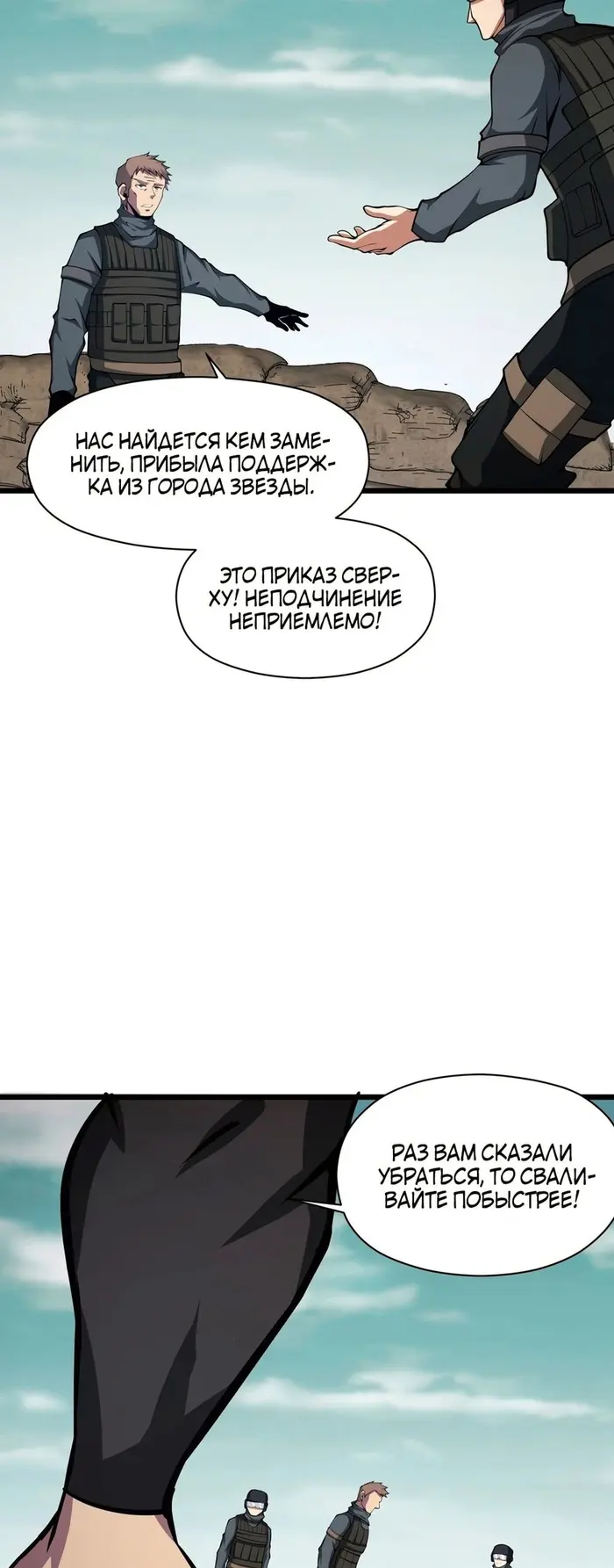 Страница 26