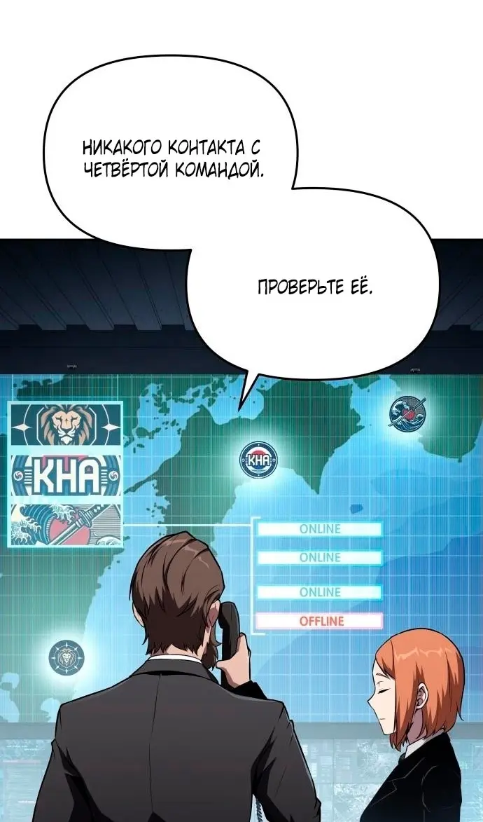 Страница 69
