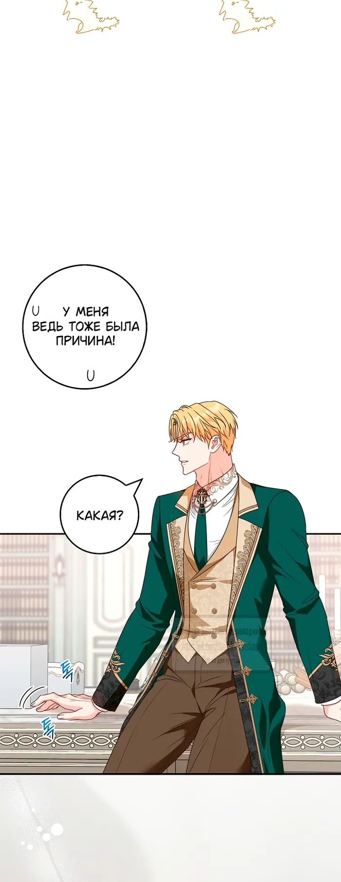 Страница 53