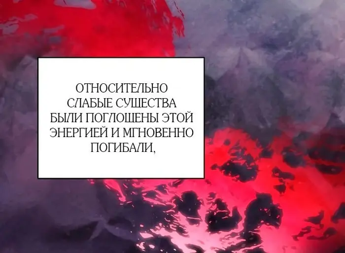 Страница 65