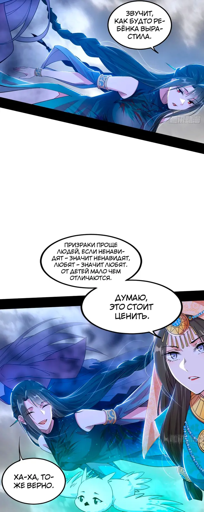 Страница 39