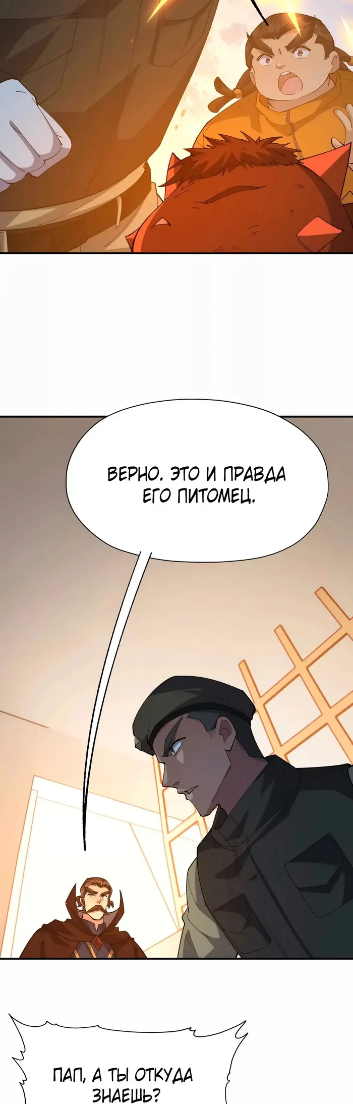 Страница 44