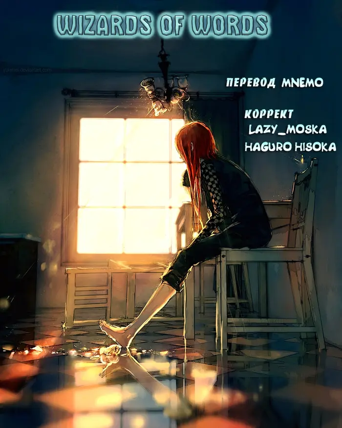 Страница 62