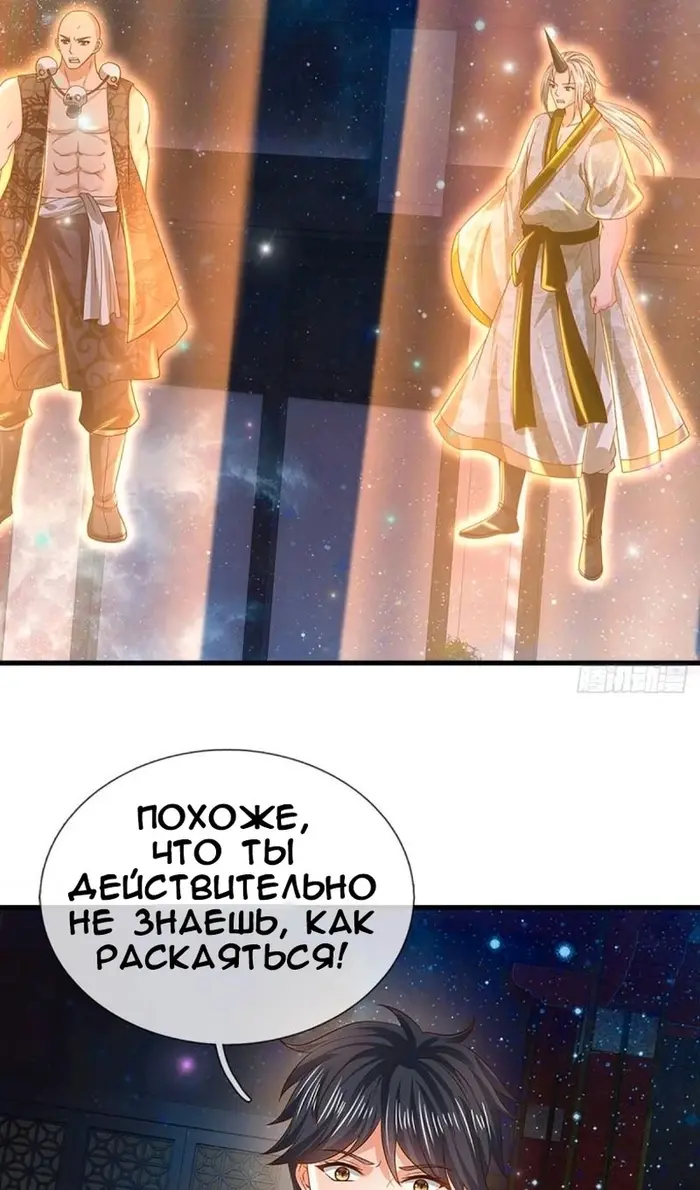 Страница 30