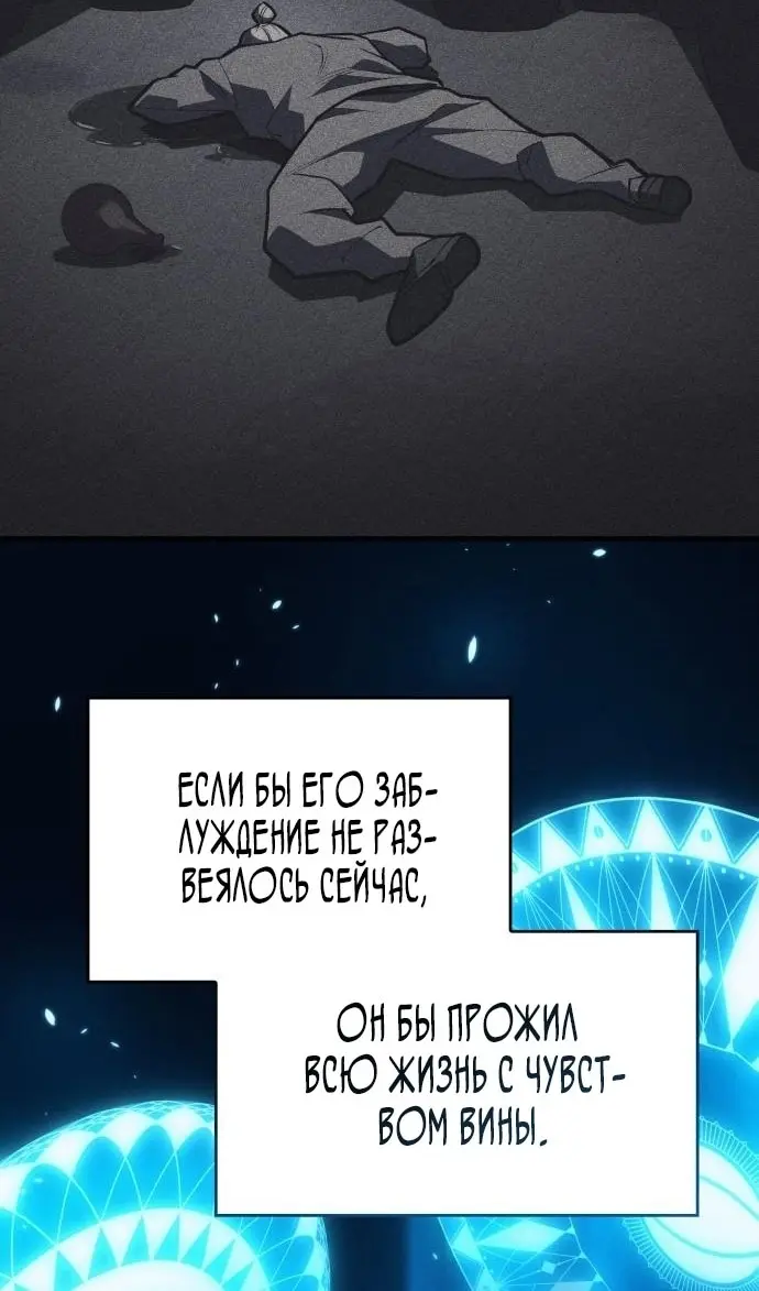 Страница 97