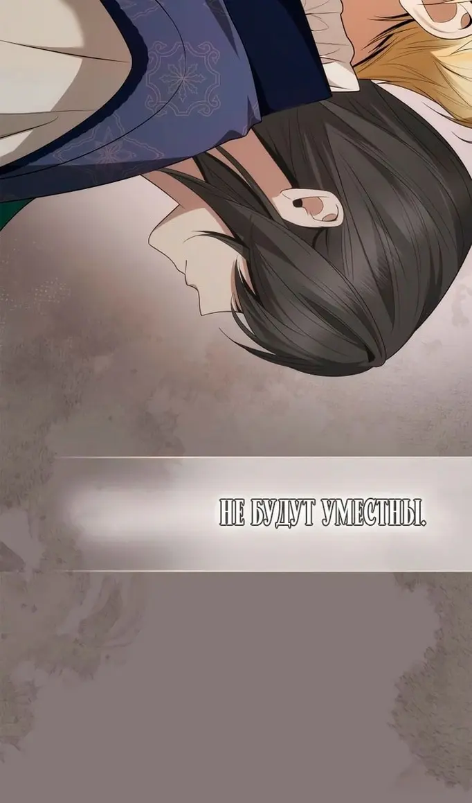 Страница 77