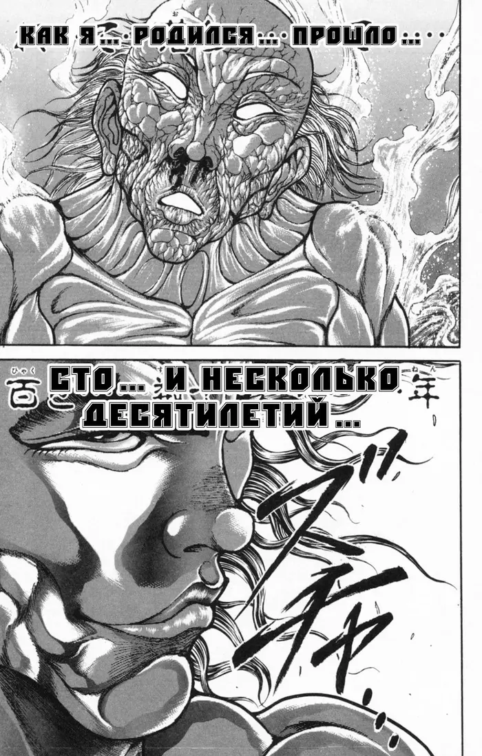 Страница 80