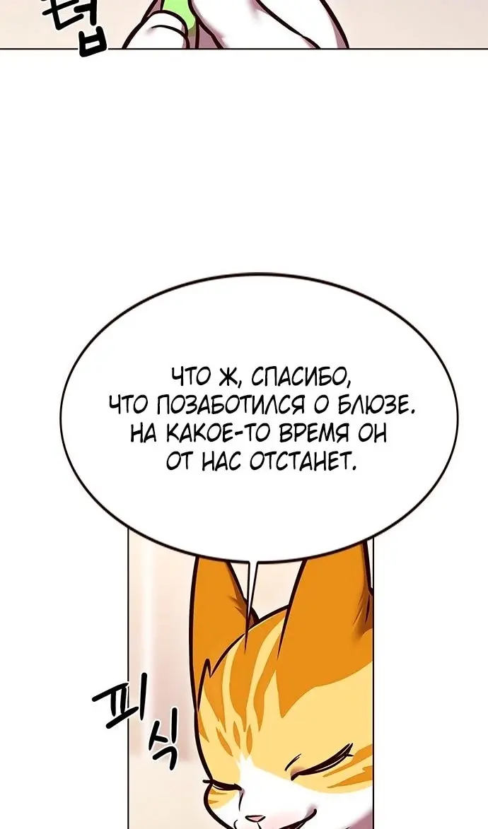 Страница 81