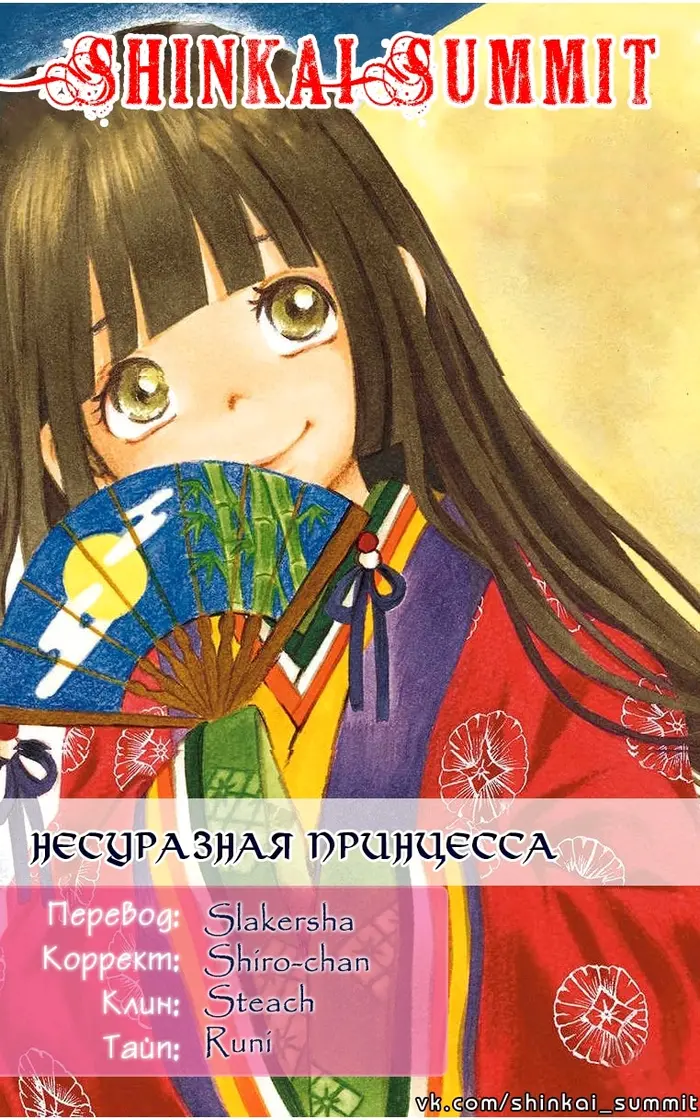 Страница 29