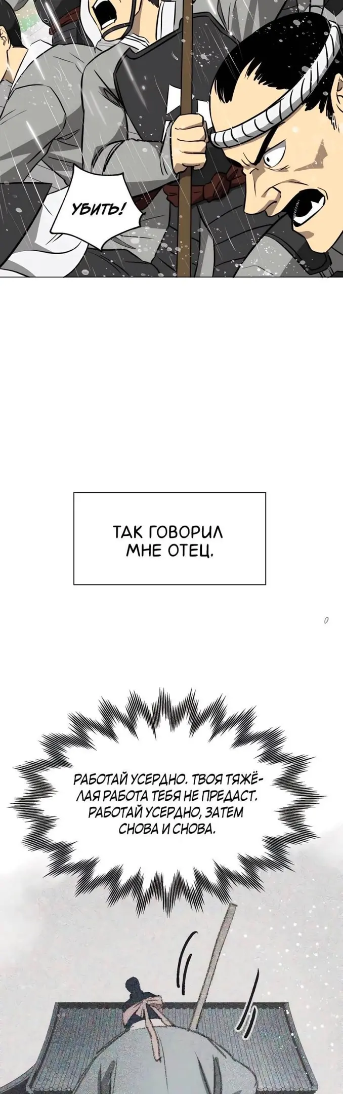 Страница 58
