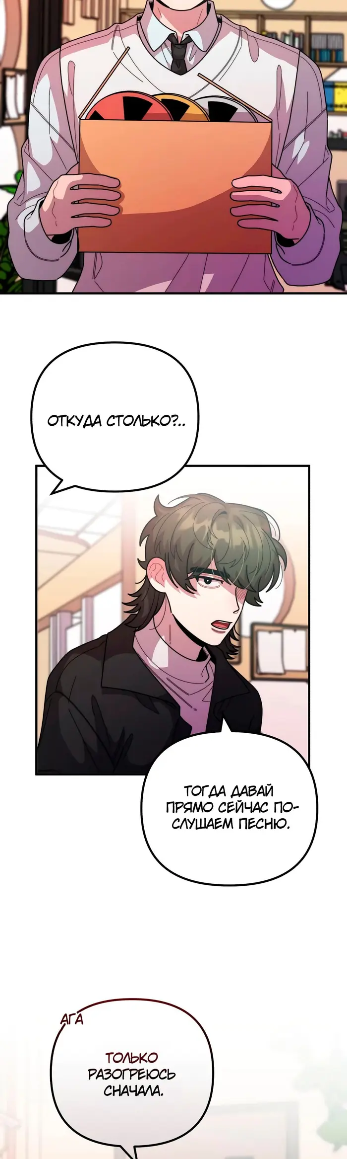 Страница 42