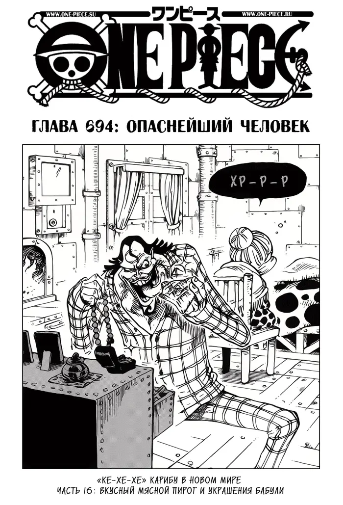 Страница 2