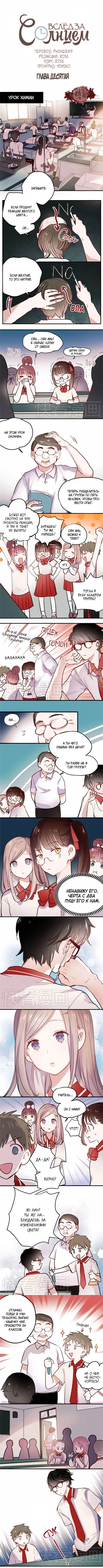 Страница 1