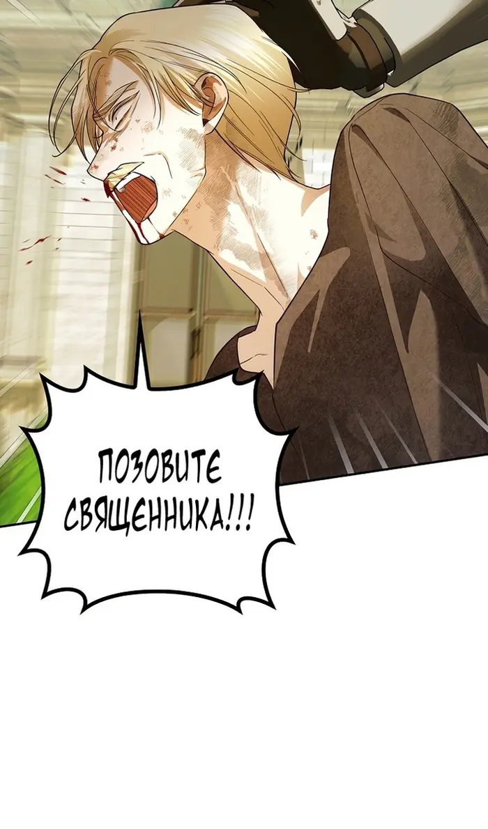 Страница 90