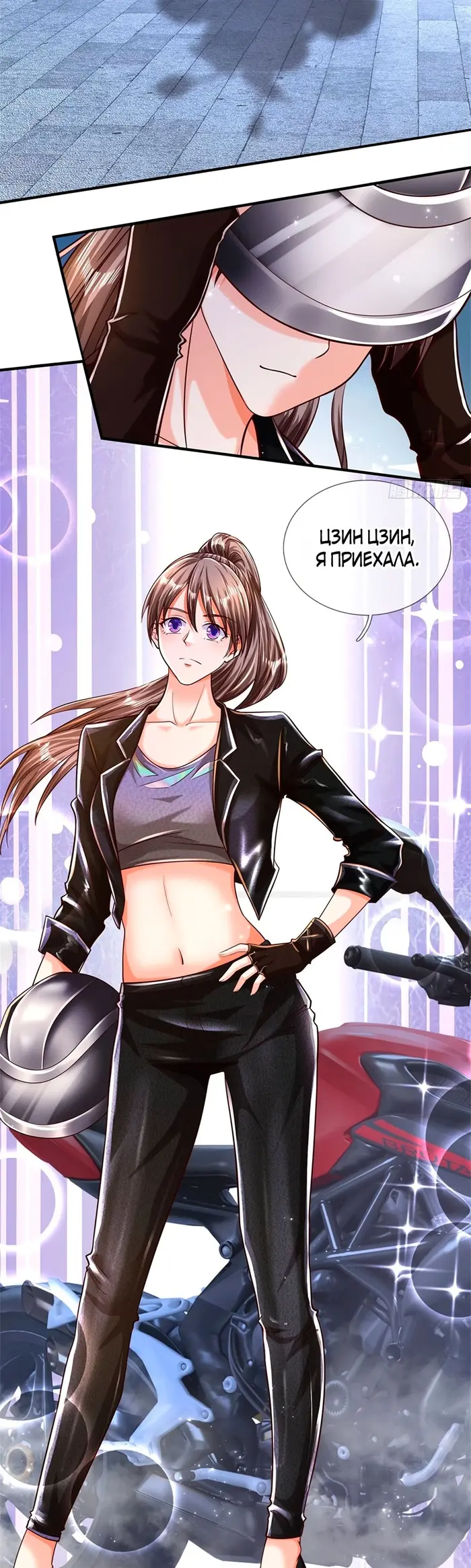 Страница 9