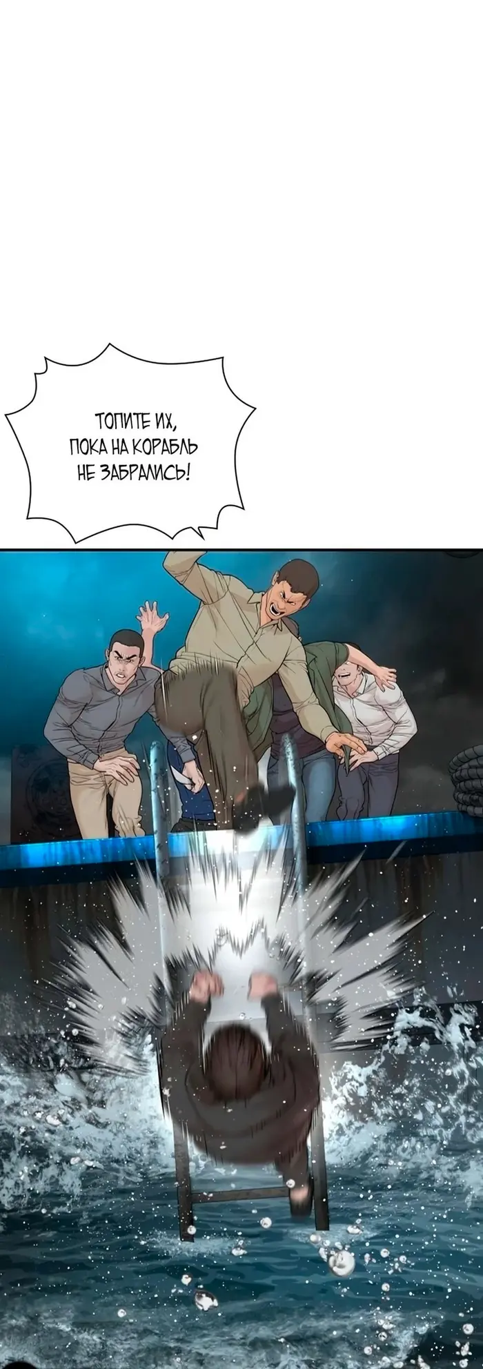 Страница 39