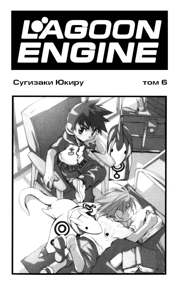 Страница 1
