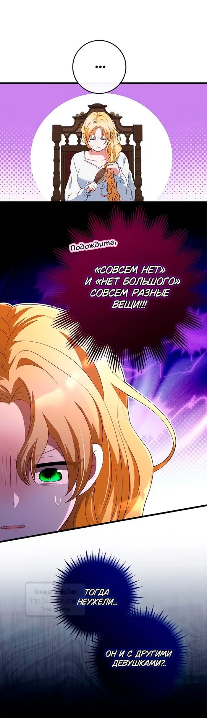 Страница 36