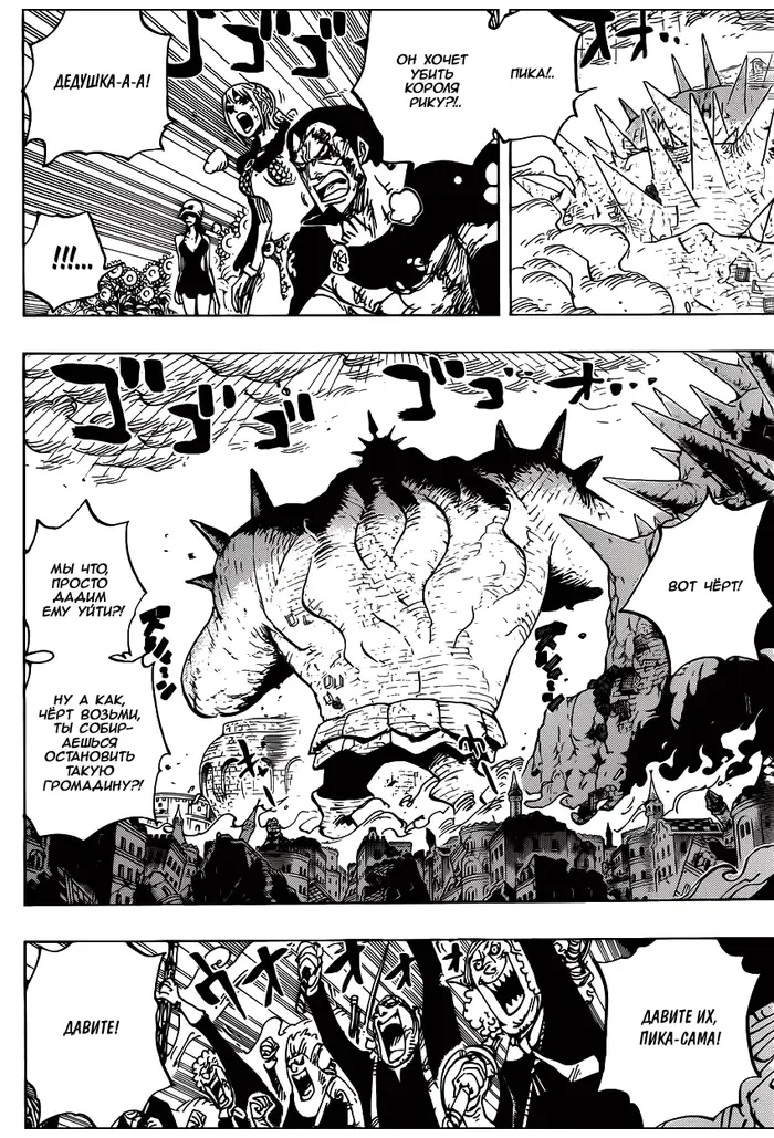 Страница 3