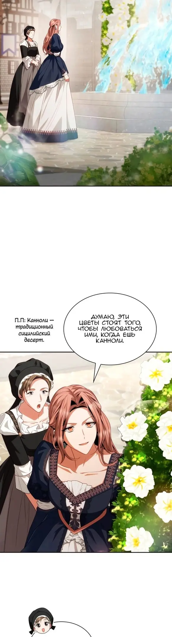 Страница 21