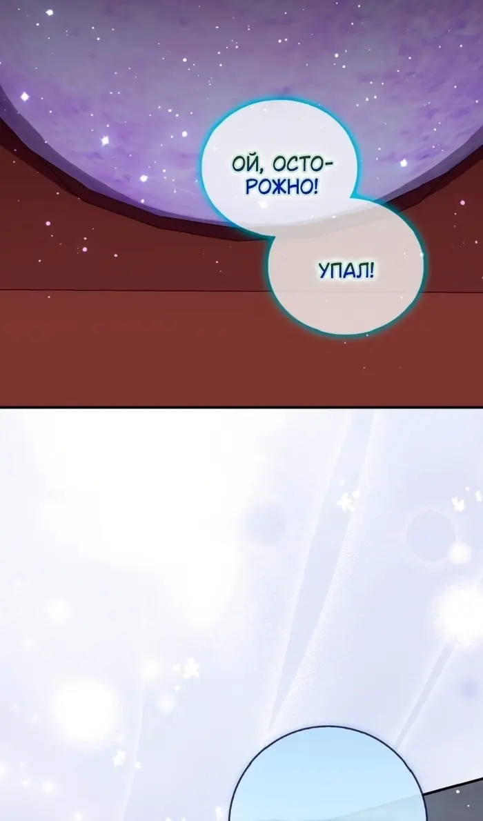 Страница 122