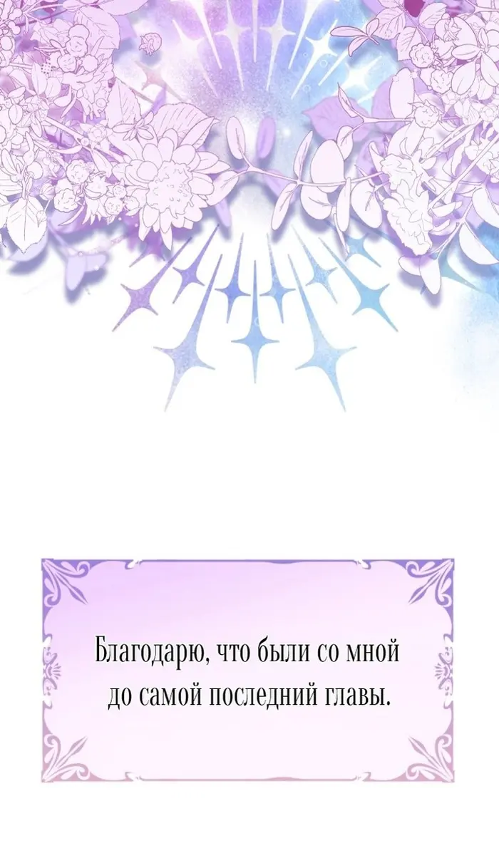Страница 64