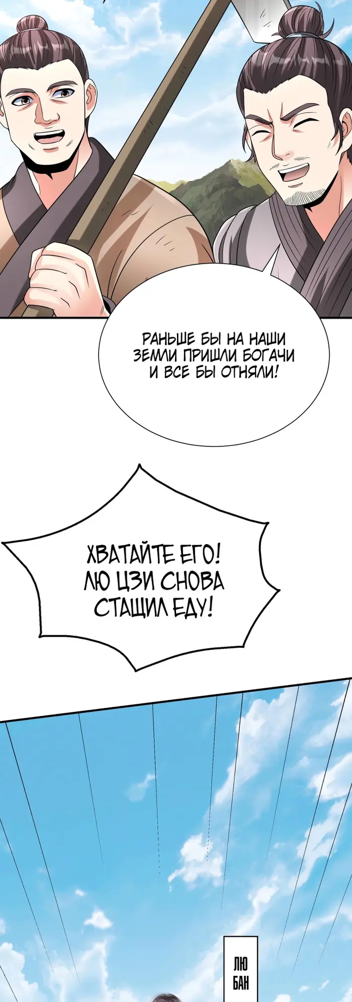 Страница 28