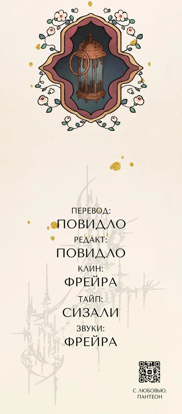 Страница 30