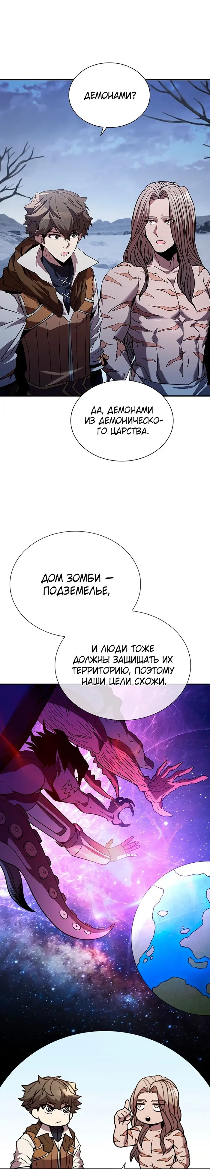 Страница 31