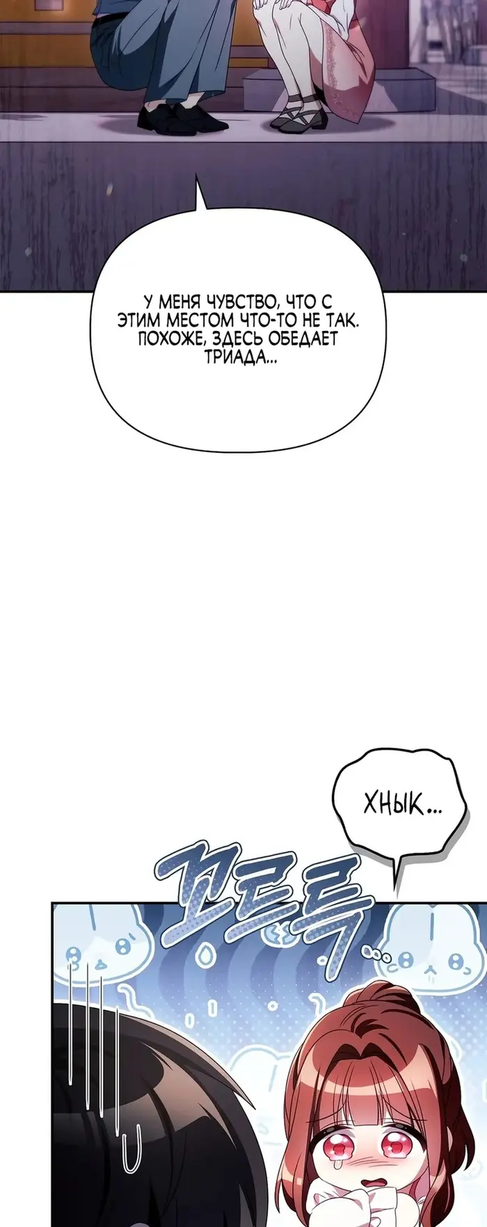 Страница 46
