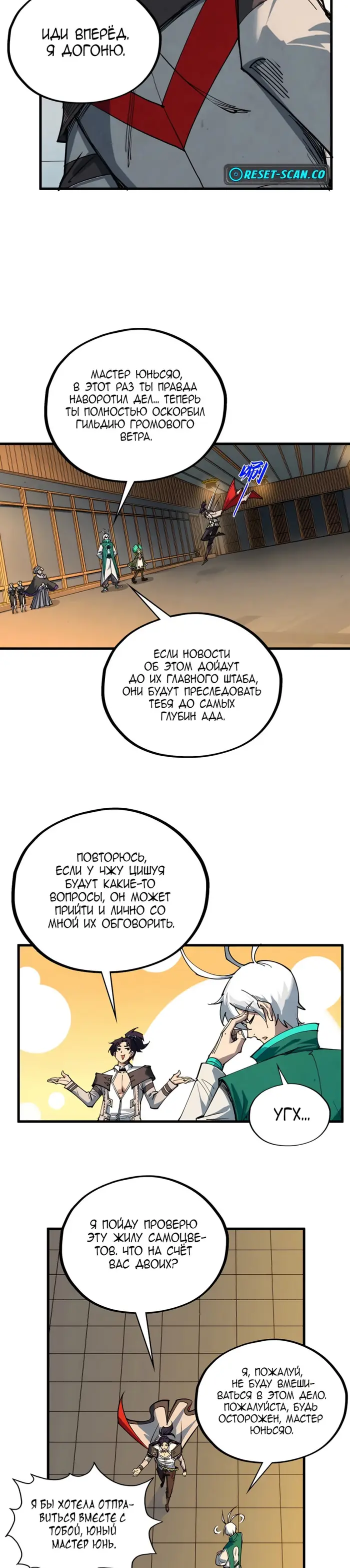 Страница 27