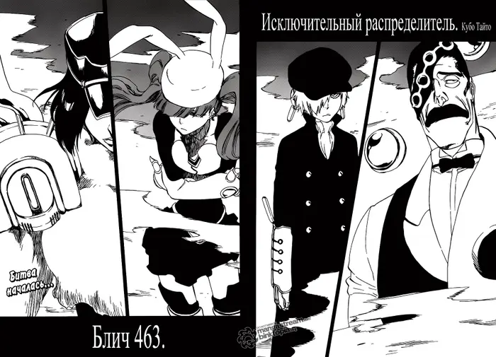 Страница 3