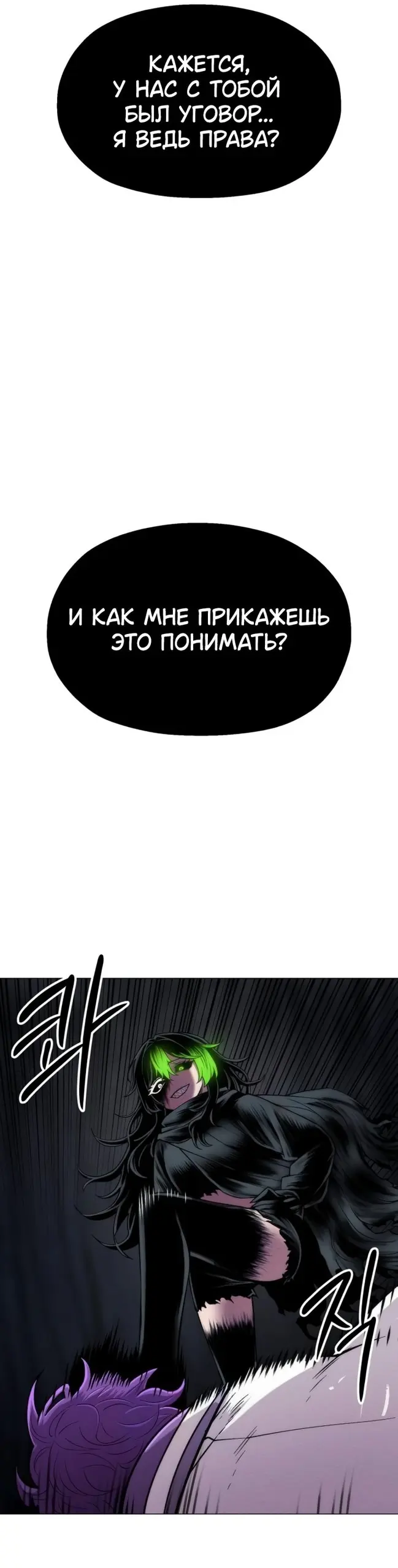 Страница 53