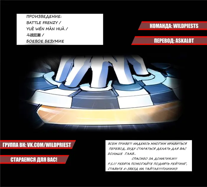 Страница 13