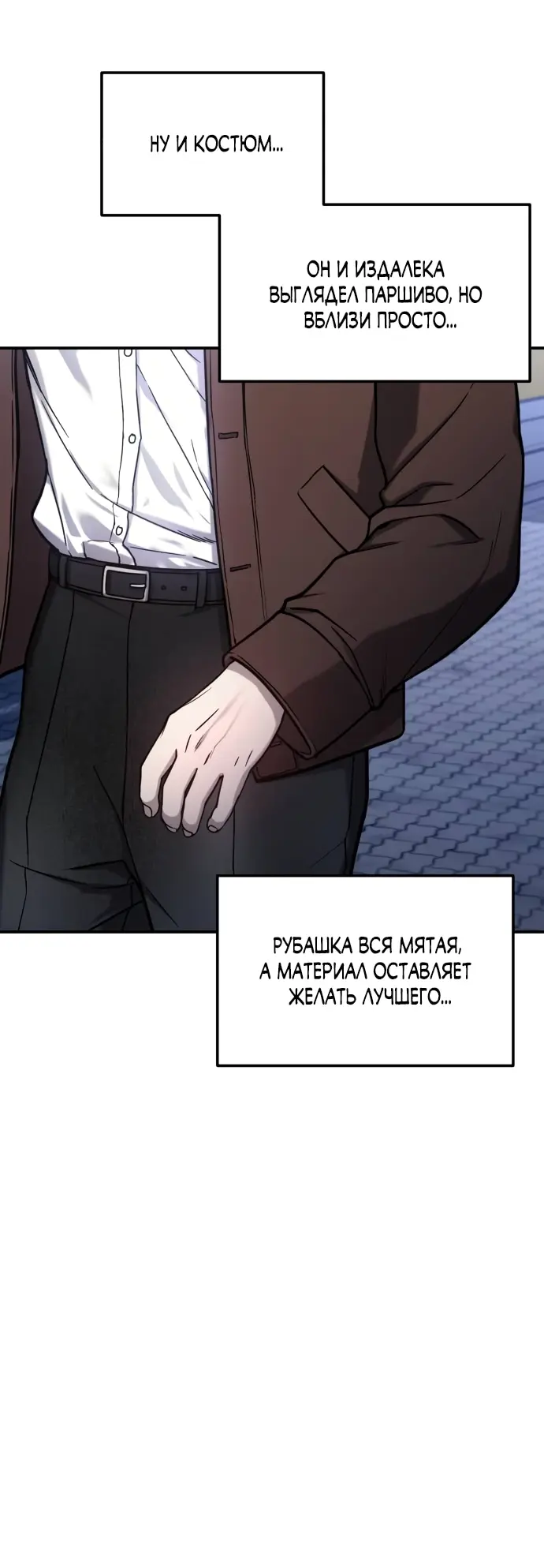Страница 41